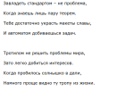 Завладеть стандартом – не проблема
