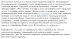 Что может быть роднее