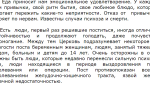 Всем ли полезно поститься?
