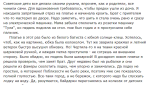 Все своими руками