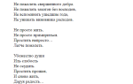 Смирение