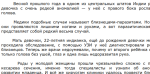 Девочка со второй головой
