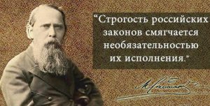 М. Е. Салтыков-Щедрин и детская литература