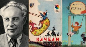 Писатели о себе - Л. Квитко