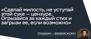 Борьба с образованием